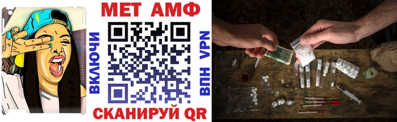 где продают наркотики  Чита  МЕГА tor  Амфетамин Розовый 