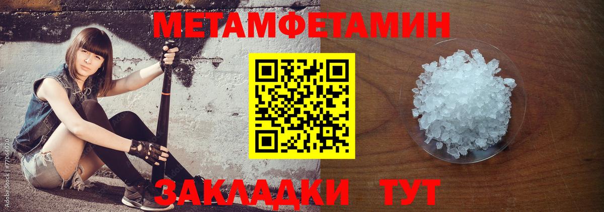 АМФЕТАМИН 98%  Амфетамин  Чита  Вход с VPN 