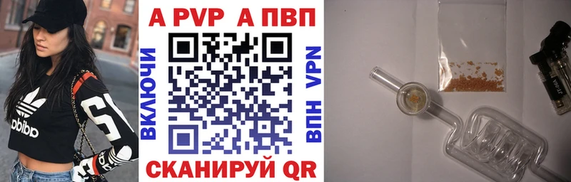 A PVP СК КРИС  Чита 