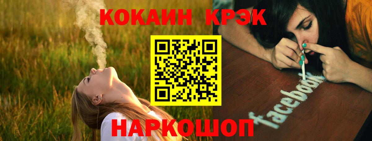 Cocaine Fish Scale  COCAIN 98%  COCAIN  Чита  Вход с VPN 