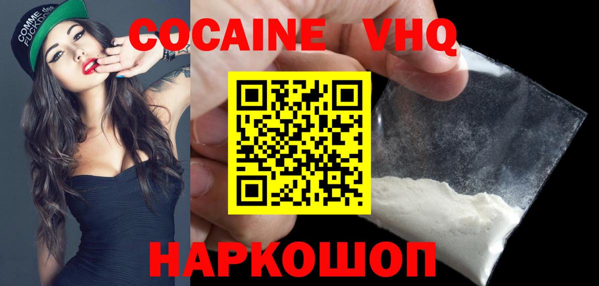 COCAIN Перу Чита