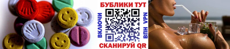 blacksprut как зайти  хочу   Чита  Ecstasy MDMA 