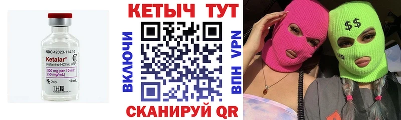 купить  цена  Чита  дарк нет клад  Кетамин ketamine 