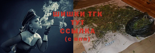 MDMA Абаза