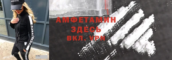 MDMA Абаза