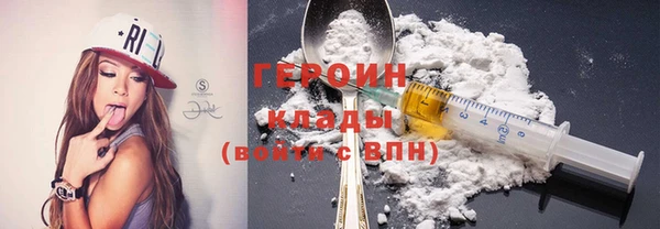 MDMA Абаза