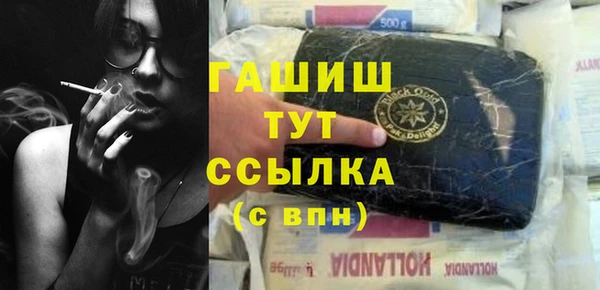 гидропоника Абинск