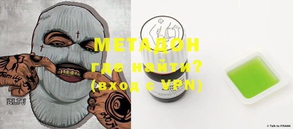 стафф Абдулино