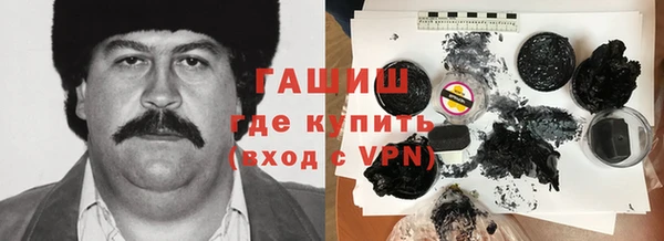 стафф Абдулино