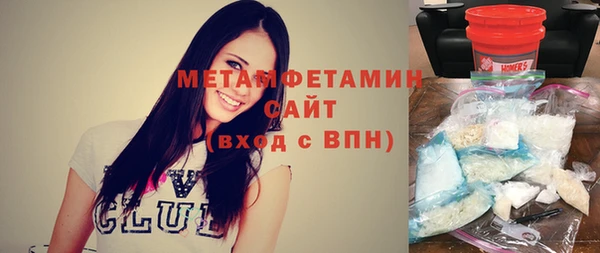 MDMA Абаза