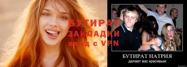гидропоника Абинск