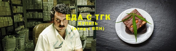 MDMA Абаза