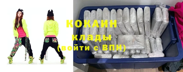 стафф Абдулино