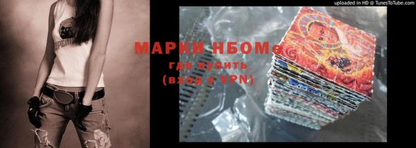 стафф Абдулино