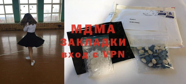 MDMA Абаза