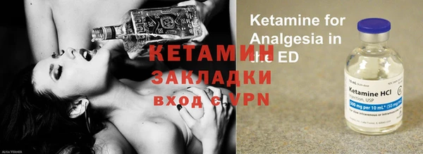 стафф Абдулино