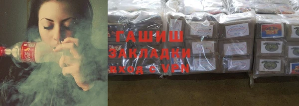 MDMA Абаза