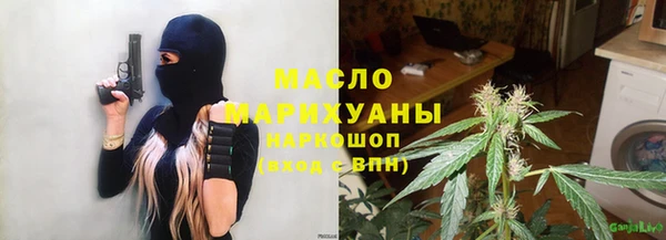 стафф Абдулино