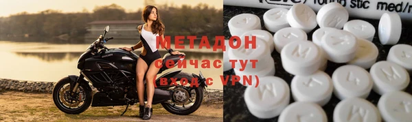 стафф Абдулино