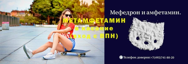стафф Абдулино