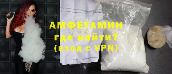 MDMA Абаза