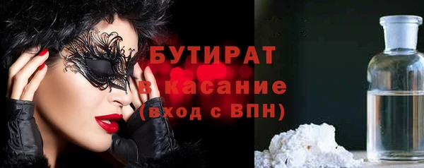 стафф Абдулино