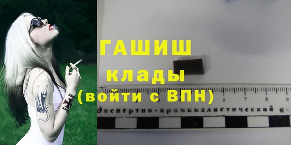 MDMA Абаза
