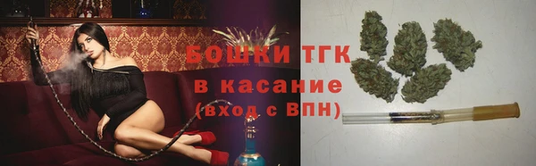 стафф Абдулино