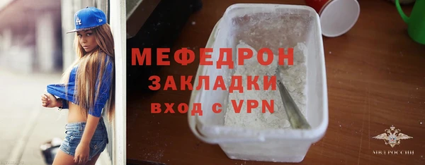 стафф Абдулино