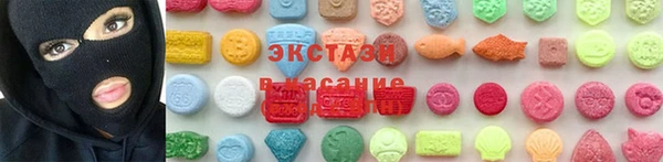 стафф Абдулино