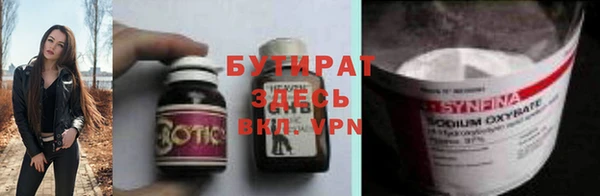 гидропоника Абинск
