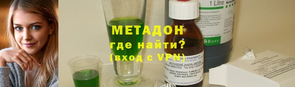 гидропоника Абинск