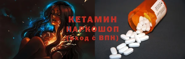 стафф Абдулино