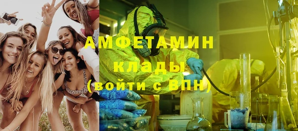 стафф Абдулино