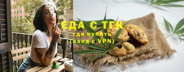 стафф Абдулино