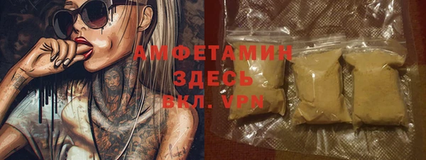 MDMA Абаза