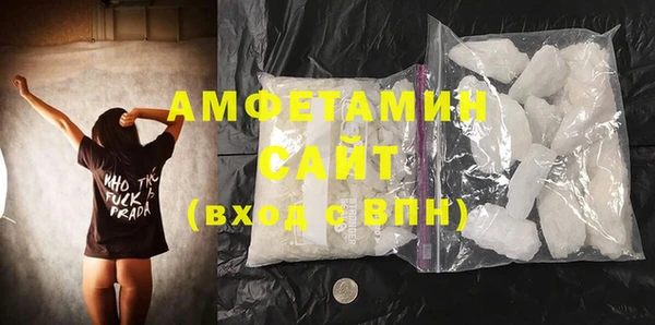 MDMA Абаза
