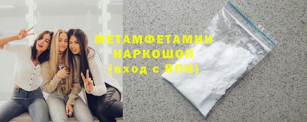 MDMA Абаза