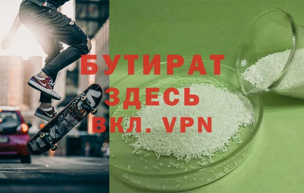 MDMA Абаза