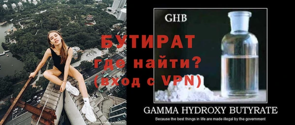 гидропоника Абинск