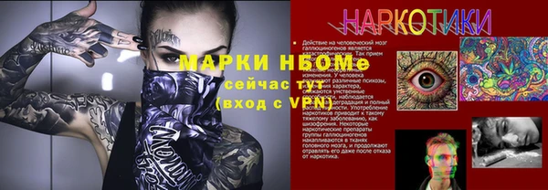 гидропоника Абинск