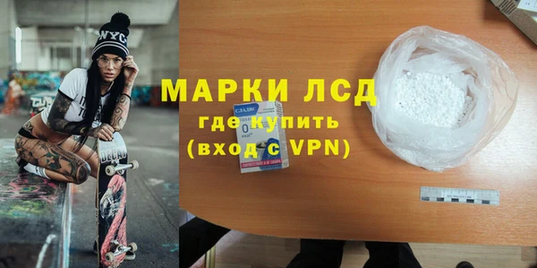 MDMA Абаза