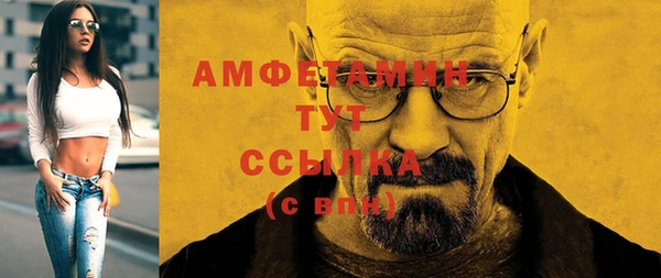 MDMA Абаза