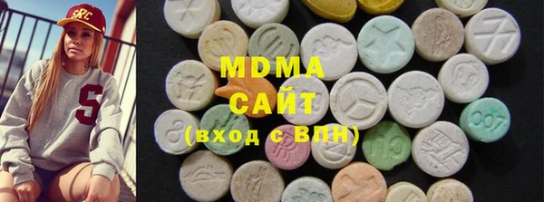 стафф Абдулино