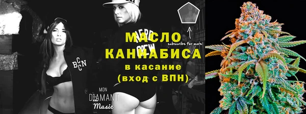 MDMA Абаза