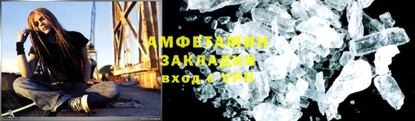 гидропоника Абинск