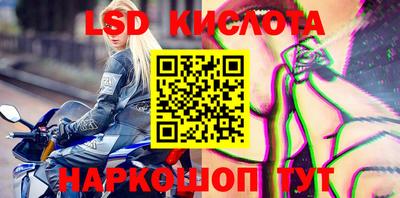 ГАЛЛЮЦИНОГЕННЫЕ ГРИБЫ Обнинск