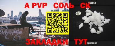 ГАЛЛЮЦИНОГЕННЫЕ ГРИБЫ Обнинск