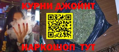 гашишное масло Обь