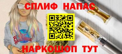 гашишное масло Обь
